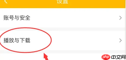 奇异果tv怎么设置儿童模式 爱奇艺开启儿童模式方法介绍
