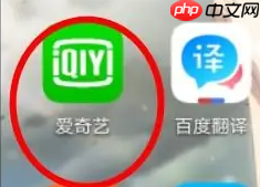 银河奇异果如何关闭短视频功能 爱奇艺过滤掉短视频方法