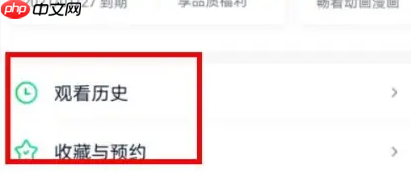 银河奇异果如何关闭短视频功能 爱奇艺过滤掉短视频方法