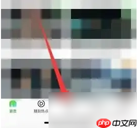 奇异果tv怎么白嫖 奇异果免费领会员方法