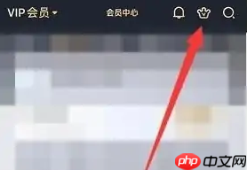 奇异果tv怎么白嫖 奇异果免费领会员方法