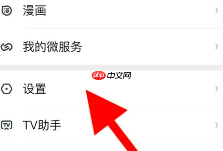 奇异果tv怎么调语言 爱奇艺设置语言方法介绍