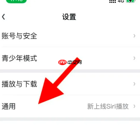 奇异果tv怎么调语言 爱奇艺设置语言方法介绍