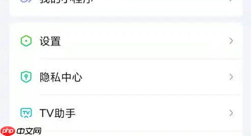 银河奇异果怎么设置桌面管理 爱奇艺管理桌面快捷方式方法