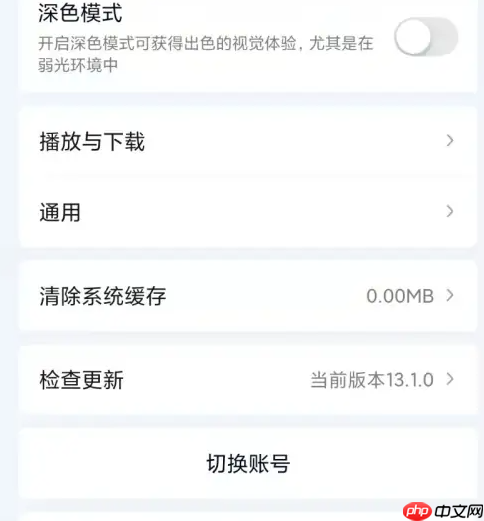 银河奇异果怎么设置桌面管理 爱奇艺管理桌面快捷方式方法