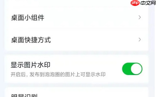 银河奇异果怎么设置桌面管理 爱奇艺管理桌面快捷方式方法