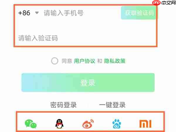爱奇艺怎么共享会员 爱奇艺共享会员方法介绍