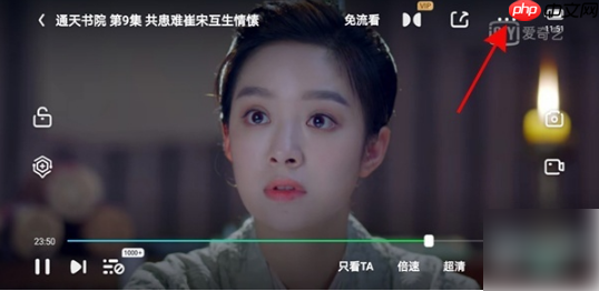 奇异果tv怎么连接电视 爱奇艺投屏电视方法介绍