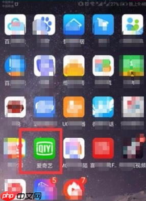 爱奇艺视频怎么保存到本地相册 具体操作方法介绍