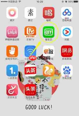 爱奇艺如何投屏到奇异果 爱奇艺投屏到奇异果方法介绍