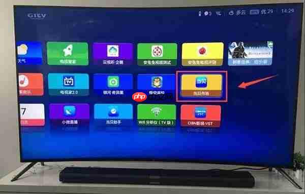 爱奇艺如何投屏到奇异果 爱奇艺投屏到奇异果方法介绍