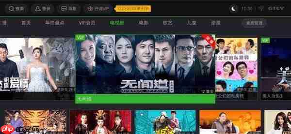 爱奇艺如何投屏到奇异果 爱奇艺投屏到奇异果方法介绍