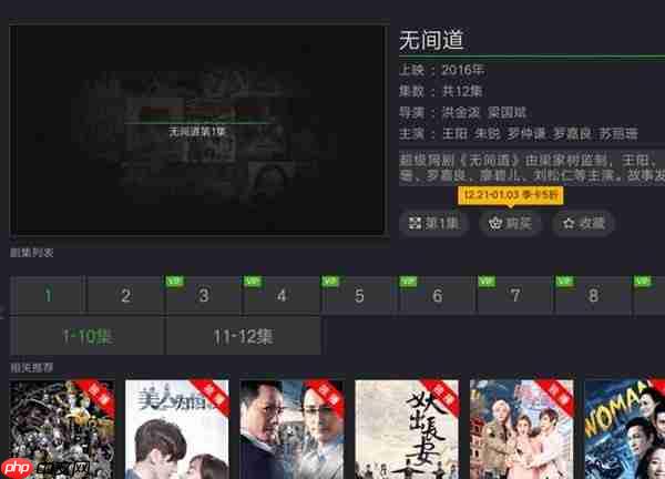 爱奇艺如何投屏到奇异果 爱奇艺投屏到奇异果方法介绍