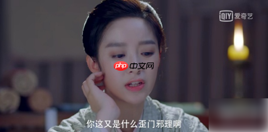 爱奇艺如何投屏电视 爱奇艺投屏电视方法介绍