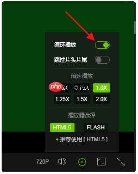 爱奇艺如何循环播放  爱奇艺循环播放方法