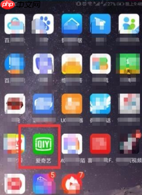 爱奇艺视频如何保存到相册 爱奇艺下载视频方法介绍