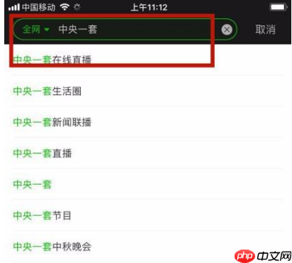 奇异果tv如何看央视直播 爱奇艺看央视直播方法介绍