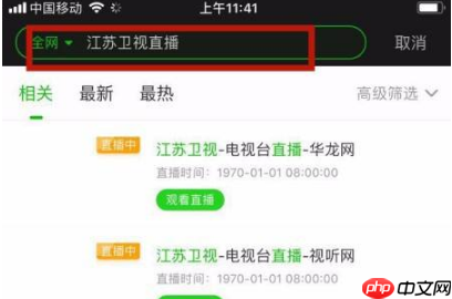 奇异果tv如何看央视直播 爱奇艺看央视直播方法介绍