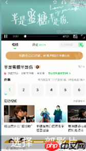 奇异果tv如何倍速播放 爱奇艺倍速播放方法介绍