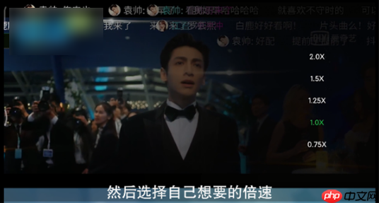 奇异果tv如何倍速播放 爱奇艺倍速播放方法介绍