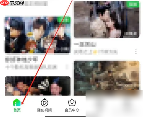 奇異果tv怎么恢復(fù)出廠設(shè)置 愛(ài)奇藝查看恢復(fù)默認(rèn)方法