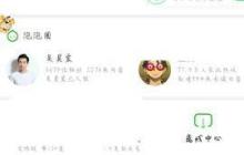 愛(ài)奇藝可以一起看視頻嗎 愛(ài)奇藝如何邀請(qǐng)好友一起看視頻