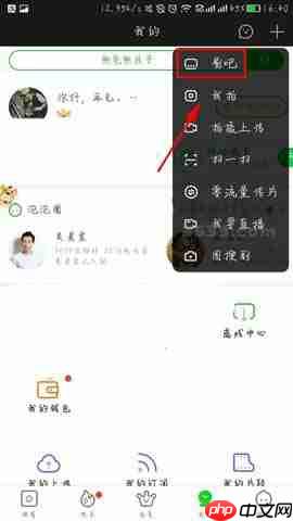 愛奇藝可以一起看視頻嗎 愛奇藝如何邀請(qǐng)好友一起看視頻