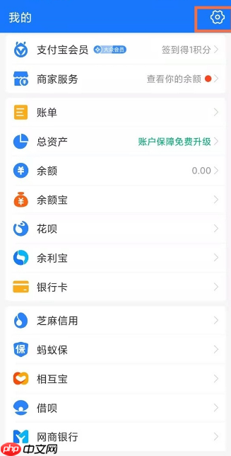 奇异果tv怎么关闭自动续费  奇异果tv如何关闭自动续费