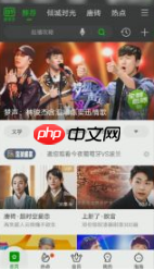 爱奇艺如何设置跳过片头片尾 具体操作教程