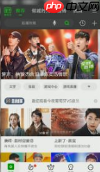 爱奇艺如何设置跳过片头片尾 具体操作教程