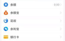 奇異果tv怎么取消vip自動(dòng)續(xù)費(fèi)  奇異果tv取消vip自動(dòng)續(xù)費(fèi)方法