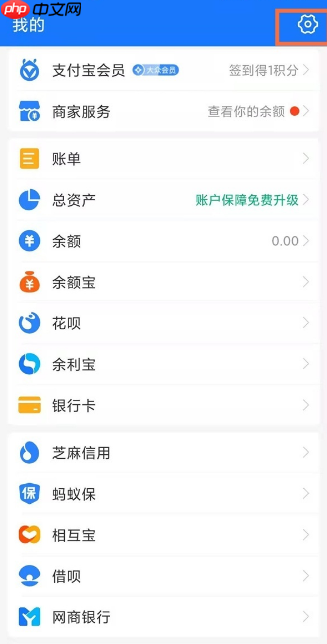奇异果tv怎么取消vip自动续费  奇异果tv取消vip自动续费方法