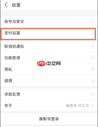 奇异果tv怎么取消vip自动续费  奇异果tv取消vip自动续费方法