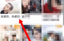 愛(ài)奇藝視頻怎么保存到手機(jī)相冊(cè) 具體操作方法