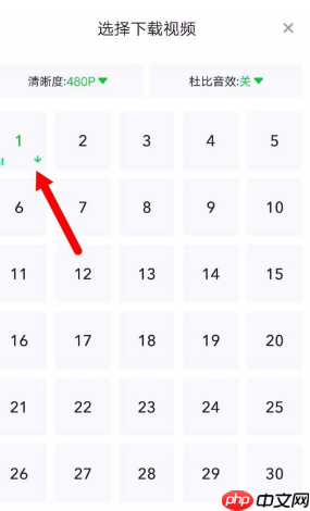 爱奇艺视频怎么保存到手机相册 具体操作方法