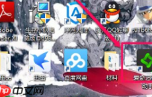 愛(ài)奇藝如何上傳本地視頻 教程方法介紹