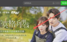 爱奇艺如何小窗口播放 教程方法介绍