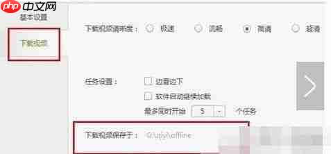 爱奇艺视频怎么下载到u盘里面 具体操作步骤