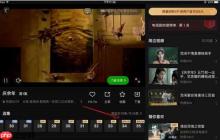 爱奇艺超前点播怎么付费 爱奇艺超前点播怎么买
