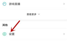 爱奇艺视频怎么投屏到电视上播放 爱奇艺app如何投屏