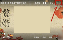 奇异果tv怎么投屏 爱奇艺投屏方法介绍