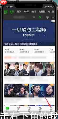 爱奇艺vip自动续费怎么取消 详细方法教学