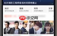 爱奇艺vip自动续费怎么取消 详细方法教学