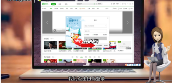 爱奇艺怎么让别人扫码 具体操作步骤