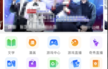 爱奇艺如何关闭自动续费安卓手机 取消自动续费方法