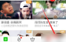 愛奇藝會員怎么辦理 愛奇藝辦理會員方法介紹