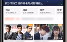愛奇藝會員自動續(xù)費怎么取消 具體操作步驟