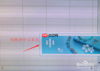 搜狗搜索输入法如何开根号 输入根号方法