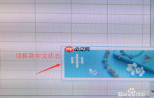 搜狗搜索输入法如何开根号 输入根号方法