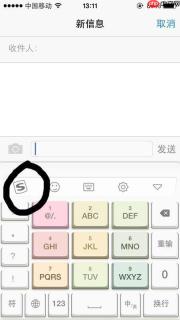 搜狗手机输入法怎么关闭键盘声音 具体操作方法介绍